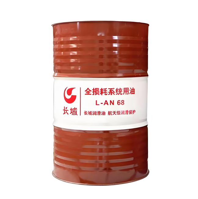 河南长城全损耗系统用油